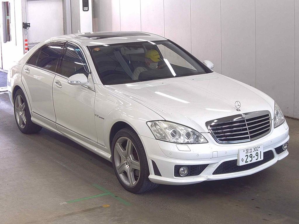 Mercedes-Benz S-Class 2008 - Image 1