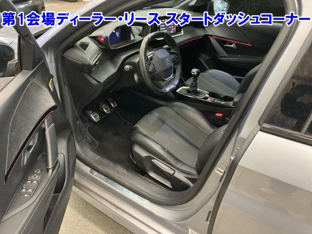 Peugeot 208 2021 - Image 5