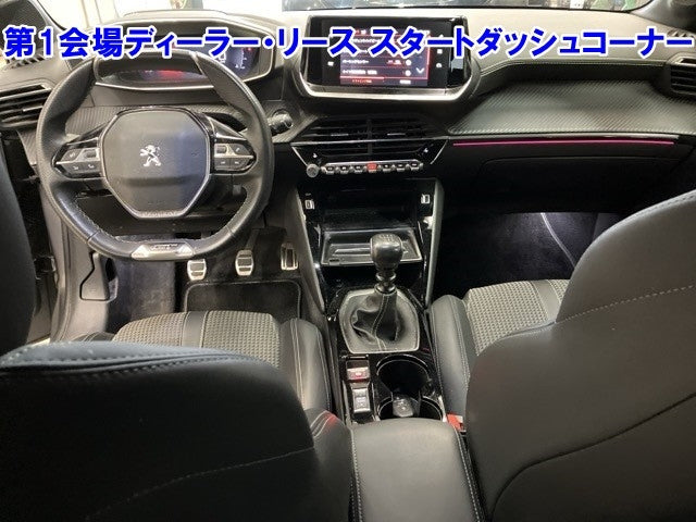 Peugeot 208 2021 - Image 6