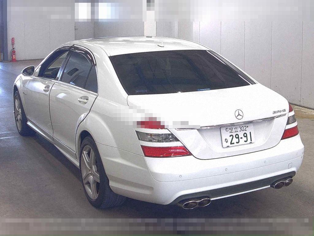 Mercedes-Benz S-Class 2008 - Image 3