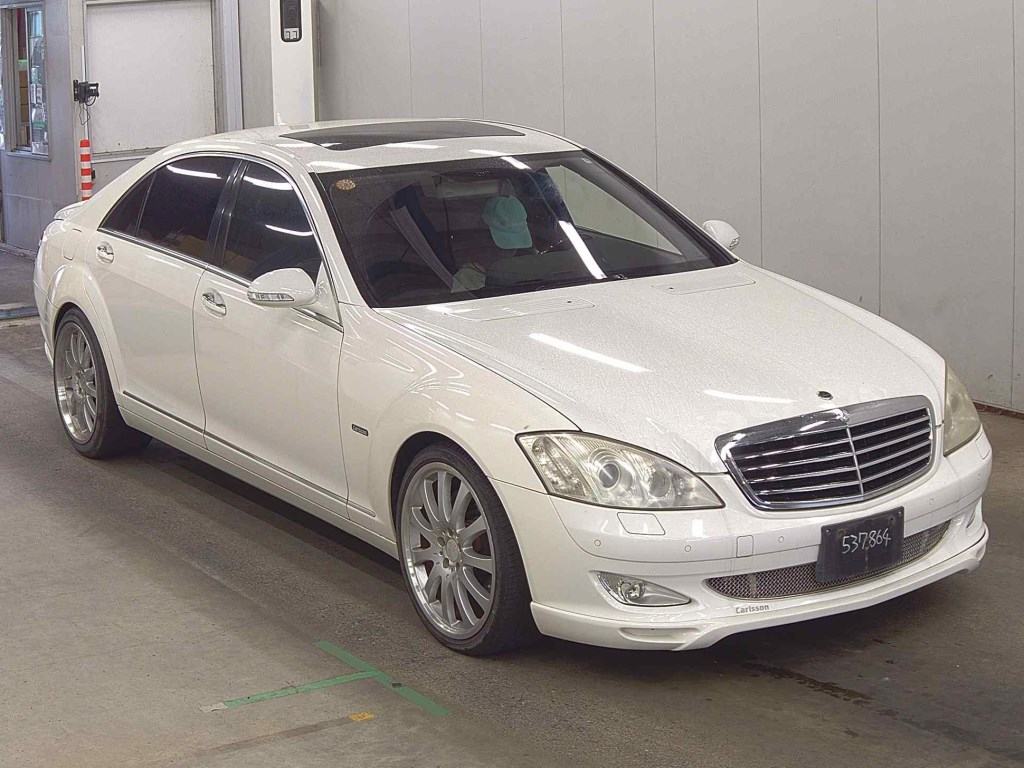 Mercedes-Benz S-Class 0 - Image 1